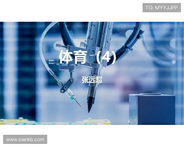 体育类APP视觉传达设计研究赛